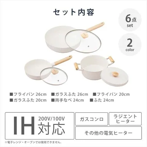 フライパン 6点セット IH/ガス対応 ルオント LUO-SE6W ホワイト_22