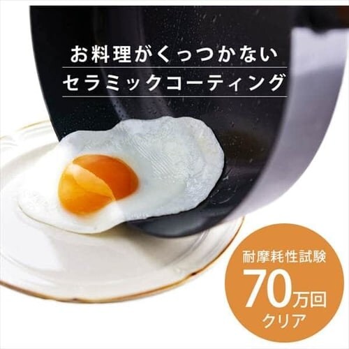 【訳あり】フライパン なべ 6点セット ルオント LUO-SE6G ダークグレー_12