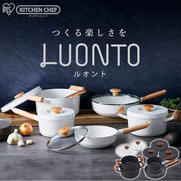 フライパン 10点セット IH/ガス対応 ルオント LUO-SE10W ホワイト