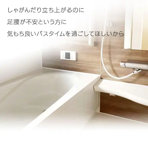 シャワーチェア ロータイプ ホワイト SCN-350【プラザマーケット】_3