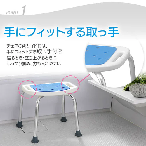 シャワーチェア ロータイプ ホワイト SCN-350【プラザマーケット】_4