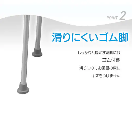 シャワーチェア ロータイプ ホワイト SCN-350【プラザマーケット】_5