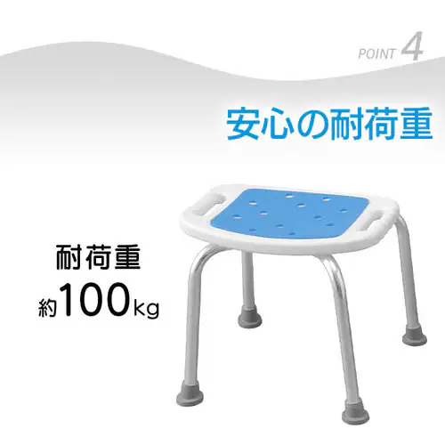 シャワーチェア ロータイプ ホワイト SCN-350【プラザマーケット】_7