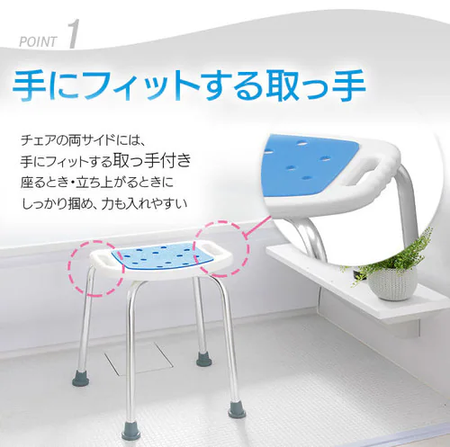 シャワーチェア ハイタイプ ホワイト SCN-450【プラザマーケット】_6