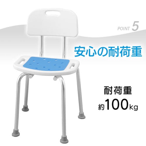 シャワーチェア ハイタイプ 背あり ホワイト SCT-450 H535653