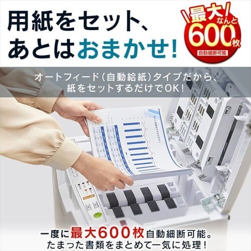 �y�����גf�z�V�����b�_�[ �Ɩ��p 53L �N���X�J�b�g 600�������גf AFS600C-W_3