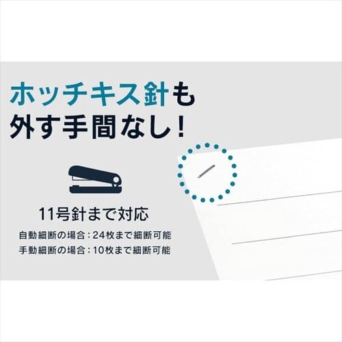 �y�����גf�z�V�����b�_�[ �Ɩ��p 53L �N���X�J�b�g 600�������גf AFS600C-W_7