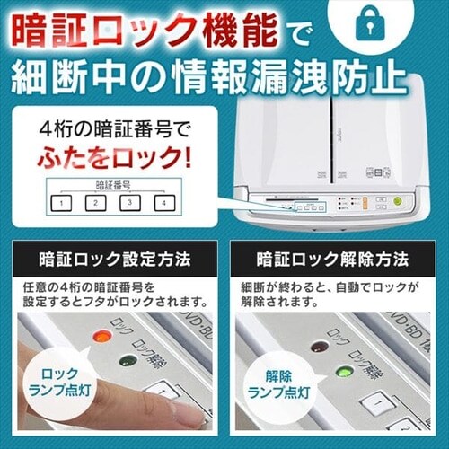 �y�����גf�z�V�����b�_�[ �Ɩ��p 53L �N���X�J�b�g 600�������גf AFS600C-W_10