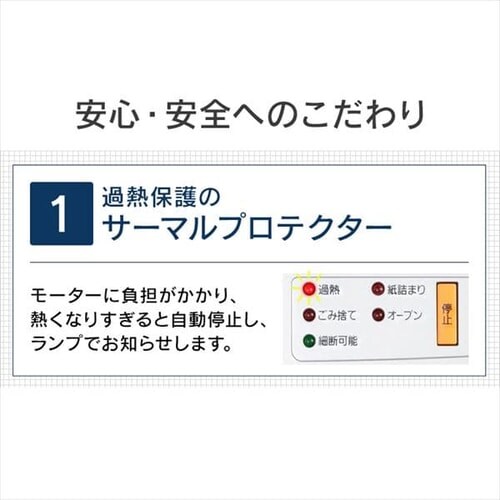 �y�����גf�z�V�����b�_�[ �Ɩ��p 53L �N���X�J�b�g 600�������גf AFS600C-W_16