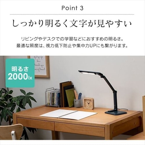 LED�f�X�N���C�g 2000lx �������i�K LDL-52K-W �z���C�g_9