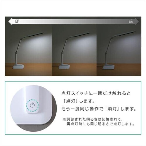 LED�f�X�N���C�g 2000lx �������i�K LDL-52K-W �z���C�g_12