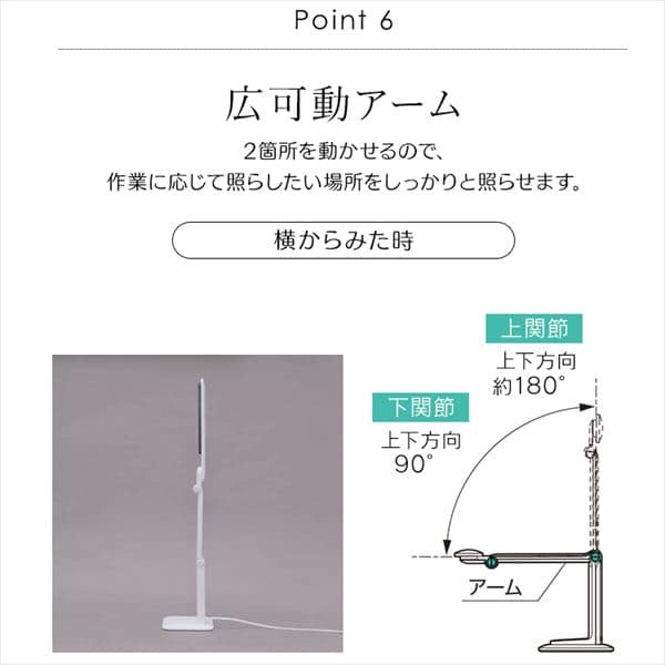 LEDデスクライト 2000lx 調光無段階 LDL-52K-B ブラック H535714
