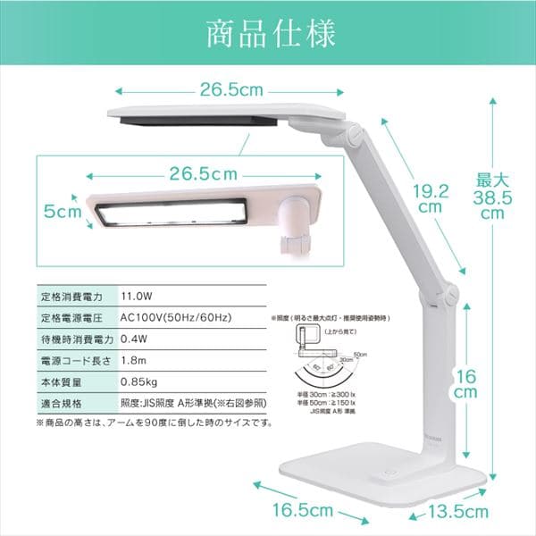 K♢129 協栄産業 ライティングデスク LEDライト付き 未使用品 LEDデスクライト 2000lx 調光無段階 LDL-52K-B ブラック H535714