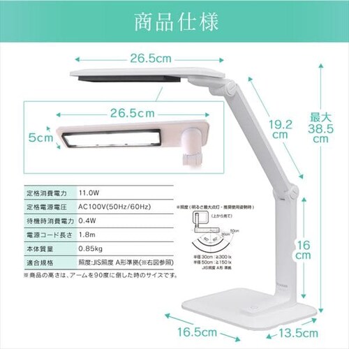 LED�f�X�N���C�g 2000lx �������i�K LDL-52K-W �z���C�g_18