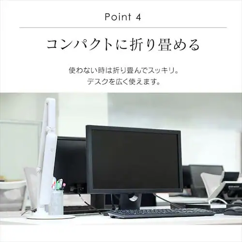 LEDデスクライト 2000lx ベースタイプ LDL-71K-W ホワイト_9