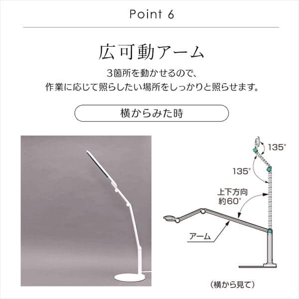 LEDデスクライト 2000lx ベースタイプ LDL-71K-W ホワイト H535717