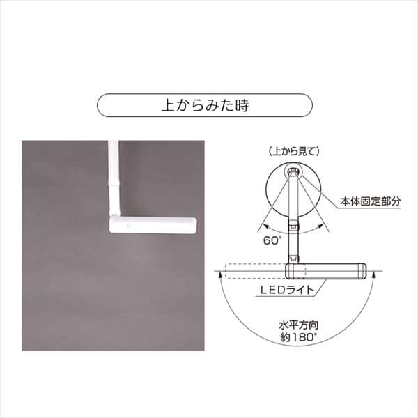 LEDデスクライト 2000lx ベースタイプ LDL-71K-W ホワイト H535717