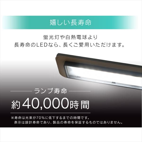 LEDデスクライト 2000lx ベースタイプ LDL-71K-W ホワイト H535717