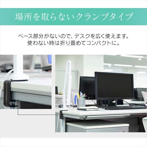 LED�f�X�N���C�g 701�N�����v�^�C�v �z���C�g LDL-71CLK-W_2