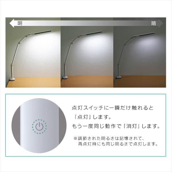 LEDデスクライト 2000lx クラウンタイプ LDL-71CLK-W ホワイト H535718