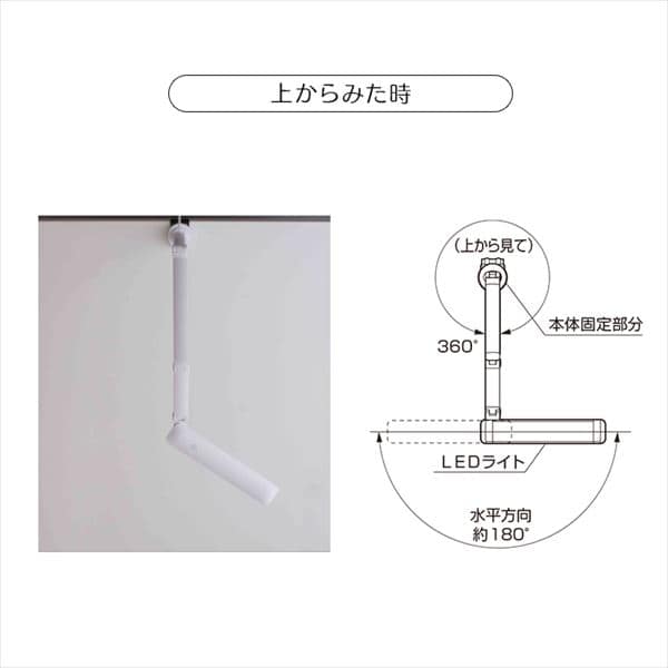 LEDデスクライト 2000lx クラウンタイプ LDL-71CLK-W ホワイト H535718