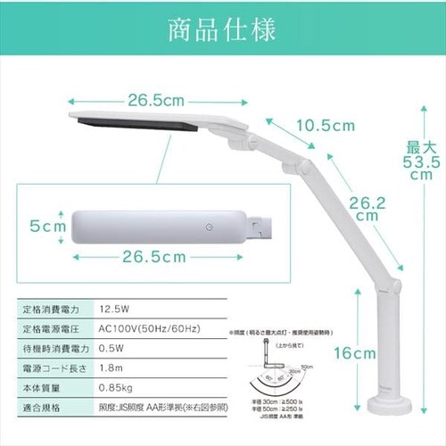 LED�f�X�N���C�g 701�N�����v�^�C�v �z���C�g LDL-71CLK-W_15