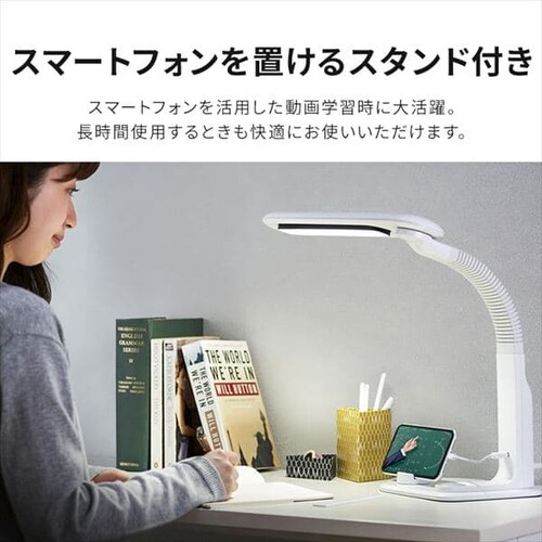 LED�f�X�N���C�g �X�^���h/USB�|�[�g�t LDL-501RN-W �z���C�g_4