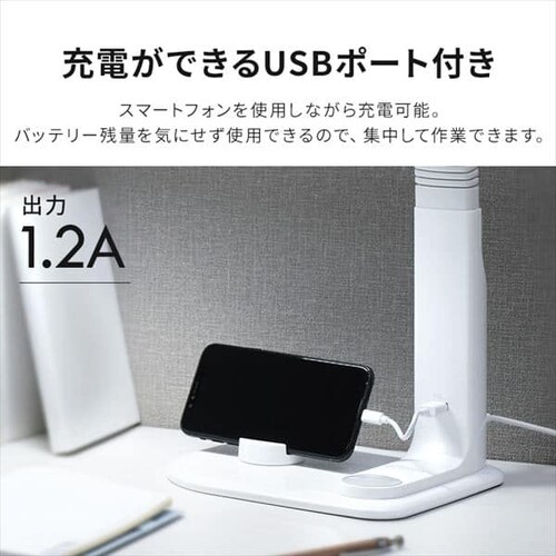 LED�f�X�N���C�g �X�^���h/USB�|�[�g�t LDL-501RN-W �z���C�g_5