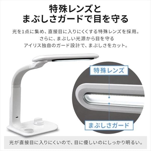 LEDデスクライト スタンド/USBポート付 LDL-501RN-W ホワイト H535775