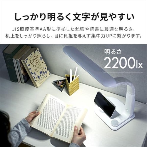 LEDデスクライト スタンド/USBポート付 LDL-501RN-W ホワイト H535775