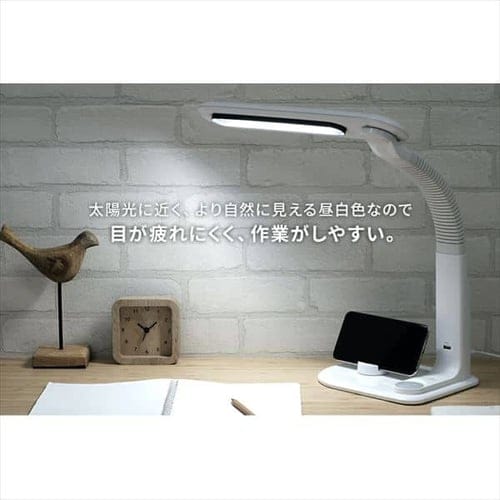 LEDデスクライト スタンド/USBポート付 LDL-501RN-W ホワイト H535775