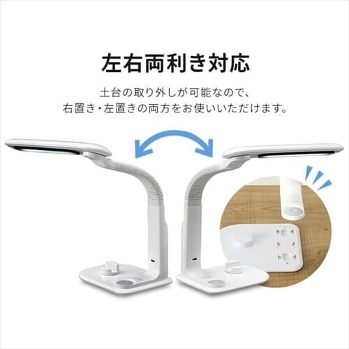 LED�f�X�N���C�g �X�^���h/USB�|�[�g�t LDL-501RN-W �z���C�g_14