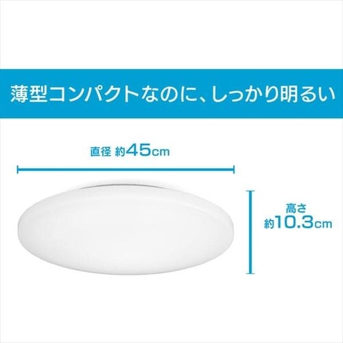 2個セット】 LED シーリングライト 8畳 調光 調色 工具・工事不要