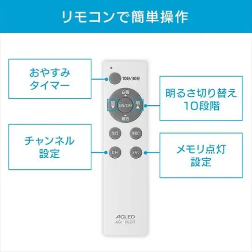 �y2�Z�b�g�z LED �V�[�����O���C�g 8�� ���� ���F �H��E�H���s�v �����R���t�� 1�N�ۏ� ACL-8DLG_6