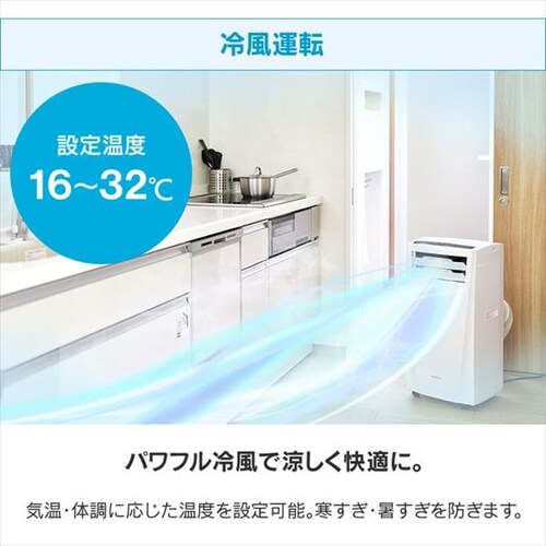 �|�[�^�u���N�[���[ �z���C�g IPC-221N�@4.5��_7