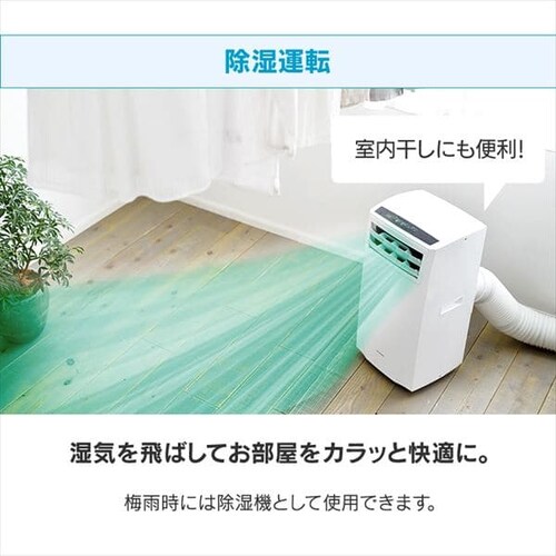 �|�[�^�u���N�[���[ �z���C�g IPC-221N�@4.5��_8