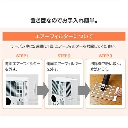 �|�[�^�u���N�[���[ �z���C�g IPC-221N�@4.5��_18