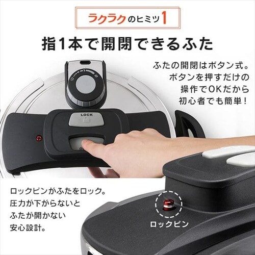 両手圧力鍋 5点セット IH/ガス RAN-SE5 H535814 │アイリスオーヤマ