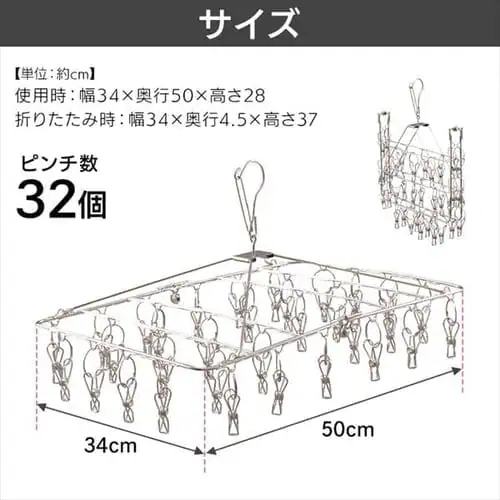 �s���`�n���K�[ �X�e�����X PIH-32SH_7