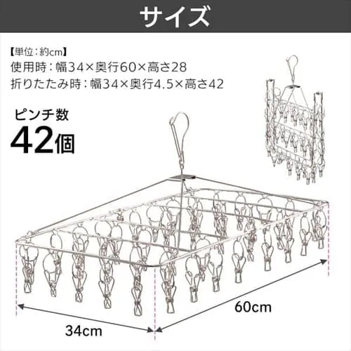 �s���`�n���K�[ �X�e�����X PIH-32SH_8