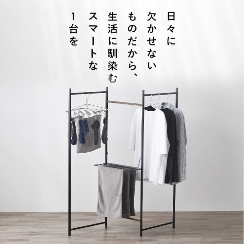 物干し 室内用 折りたたみ式 3連 OTM-150R ブラック 一人暮らしに