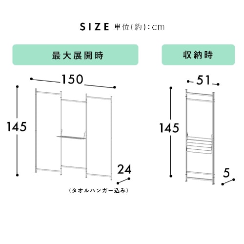 物干し 室内用 折りたたみ式 3連 OTM-150R ブラック 一人暮らしに