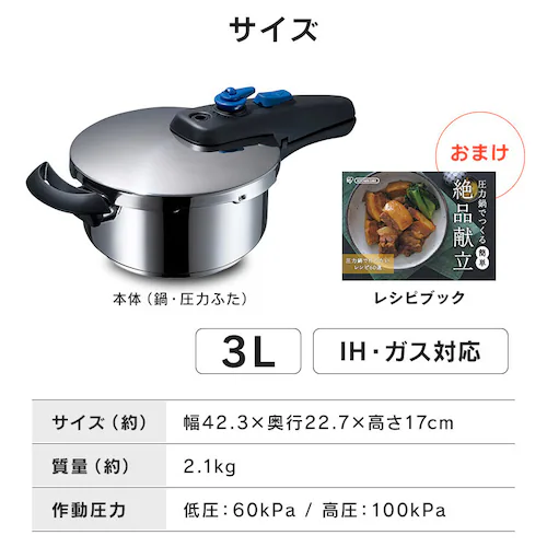 鍋 片手圧力鍋 5L IH/ガス KAR-5L_14