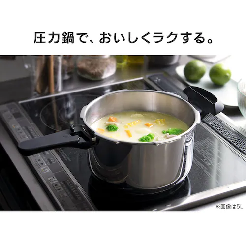 鍋 片手圧力鍋 3L IH/ガス KAR-3L_10