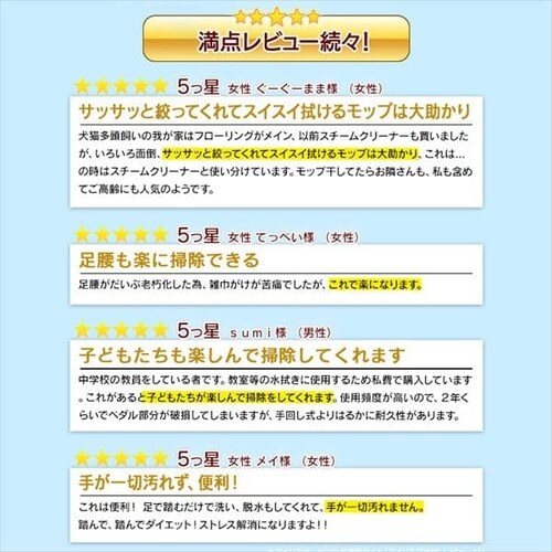 ���b�v ��]���b�v ���@�\�t�� KMO-490S_2