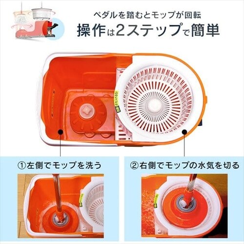 モップ 回転モップ 洗浄機能付き KMO-490S H536508│アイリスオーヤマ
