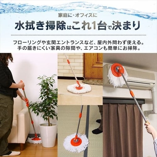 モップ 回転モップ 洗浄機能付き KMO-490S H536508│アイリスオーヤマ