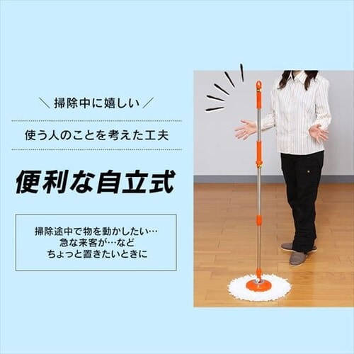 ���b�v ��]���b�v ���@�\�t�� KMO-490S_9