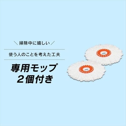 ���b�v ��]���b�v ���@�\�t�� KMO-490S_11