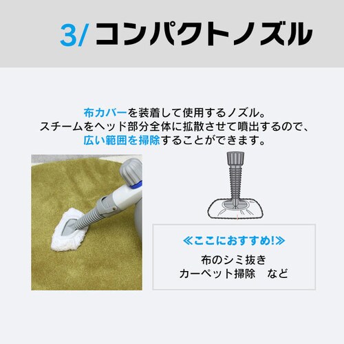 スチームクリーナー ハンディタイプ 加圧噴射方式 チャイルドロック付